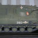 BMD-1P-1.JPG